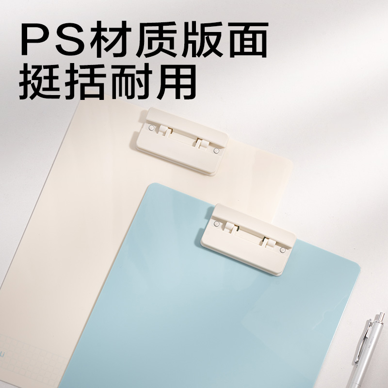 纵横JX552简系板夹(白)(个)
