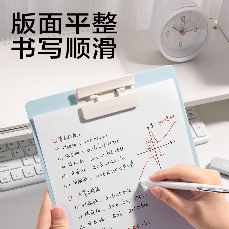 纵横JX552简系板夹(白)(个)