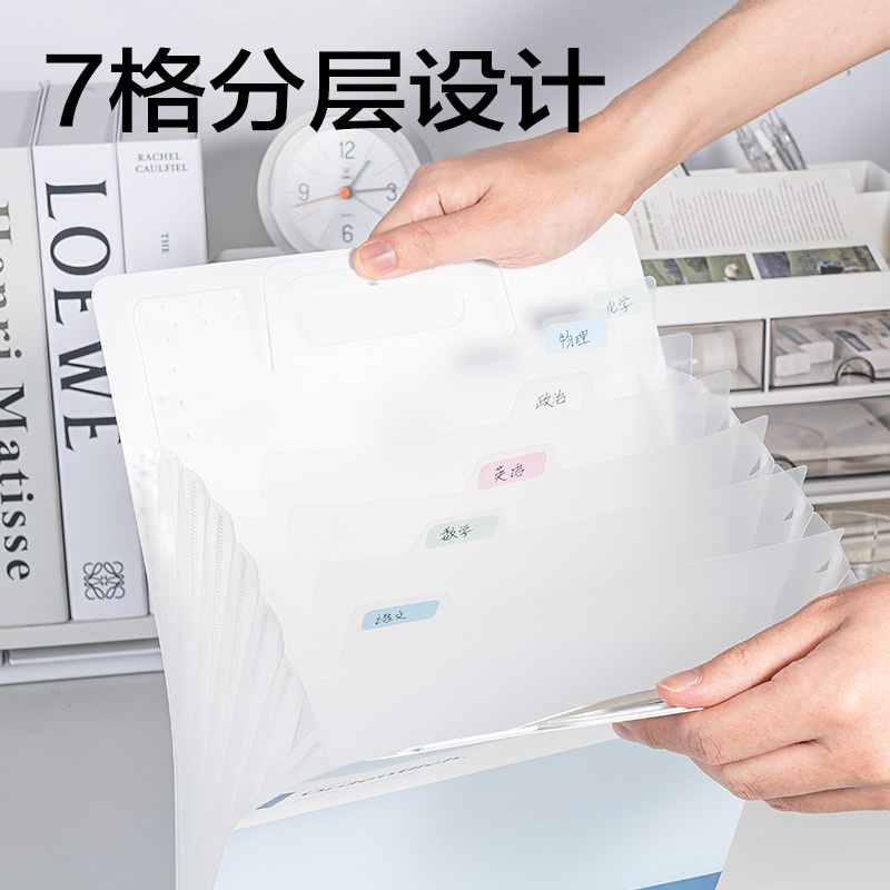 纵横PM340趣存7格竖式风琴包(蓝色)(个)