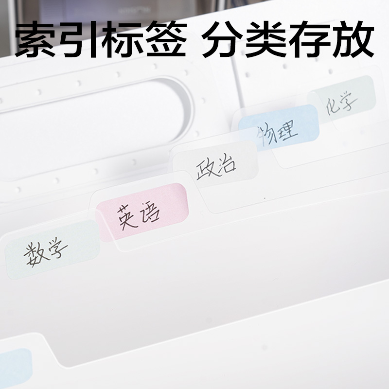 纵横PM340趣存7格竖式风琴包(蓝色)(个)