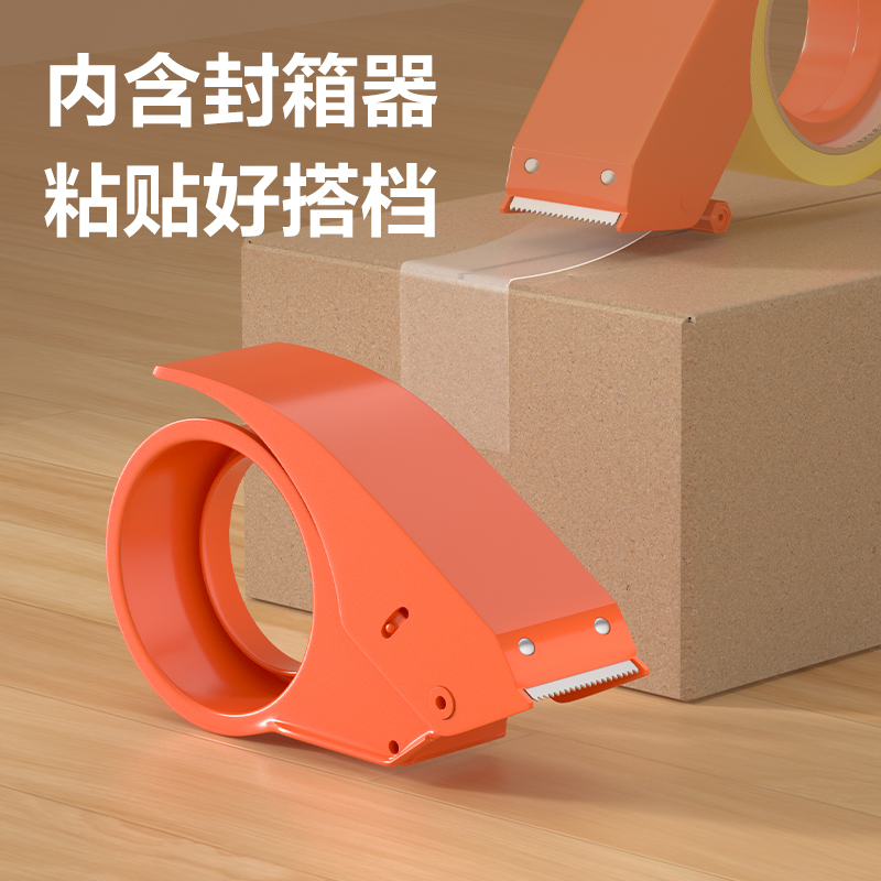 纵横JD502封箱胶带60mm*100y*48μm(透明黄)(4筒/箱)