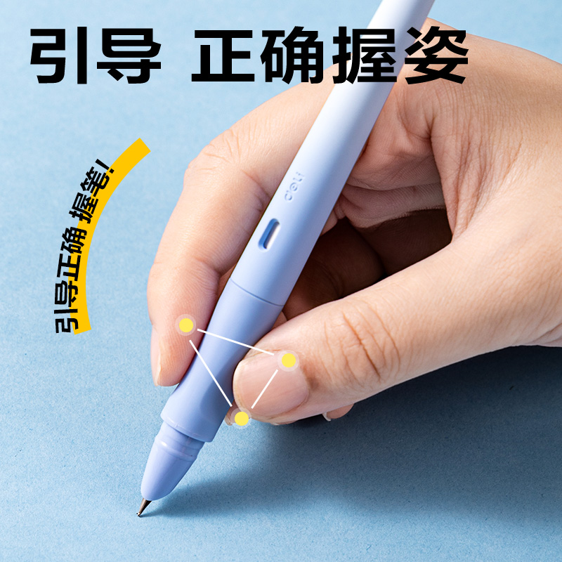 纵横SF591肤感渐变热敏可擦学生钢笔(混)(1笔/盒)
