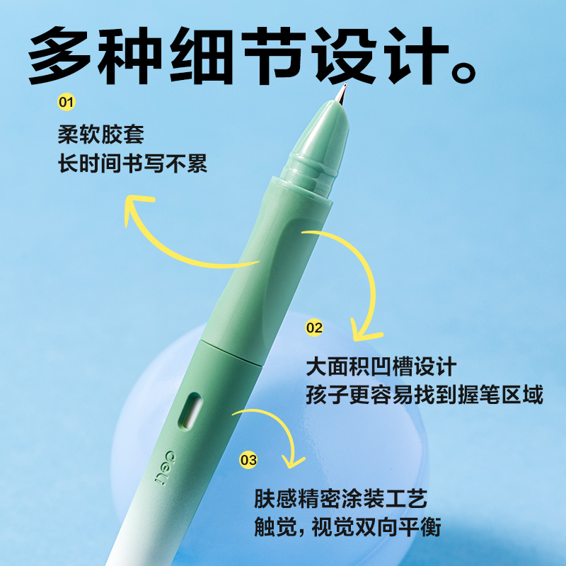 纵横SF591肤感渐变热敏可擦学生钢笔(混)(1笔/盒)