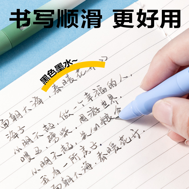 纵横SF591肤感渐变热敏可擦学生钢笔(混)(1笔/盒)