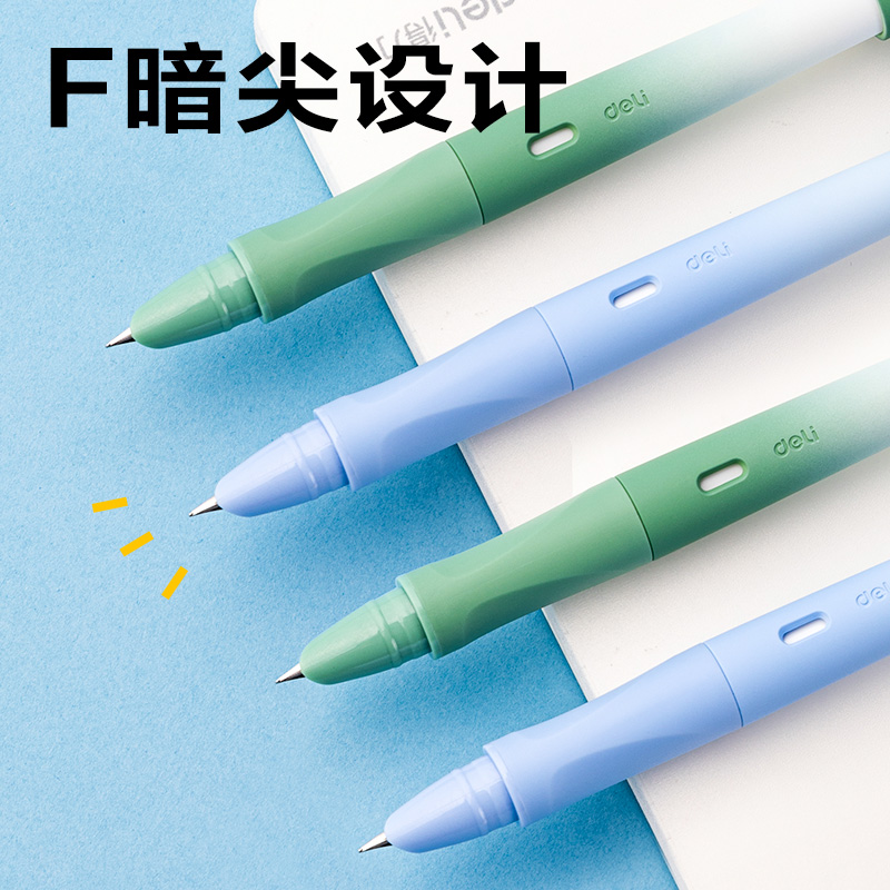 纵横SF591肤感渐变热敏可擦学生钢笔(混)(1笔/盒)