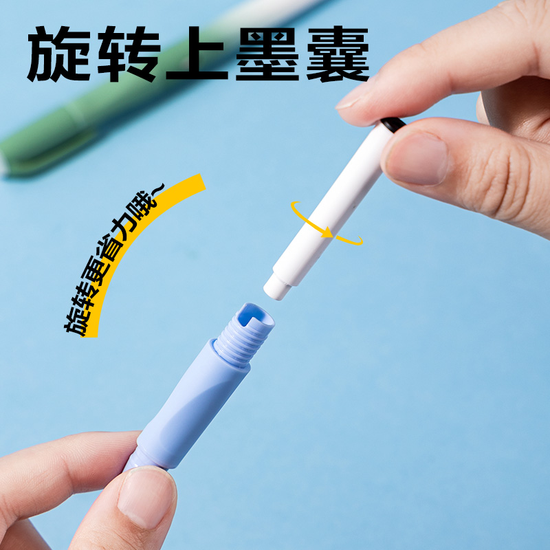 纵横SF591肤感渐变热敏可擦学生钢笔(混)(1笔/盒)