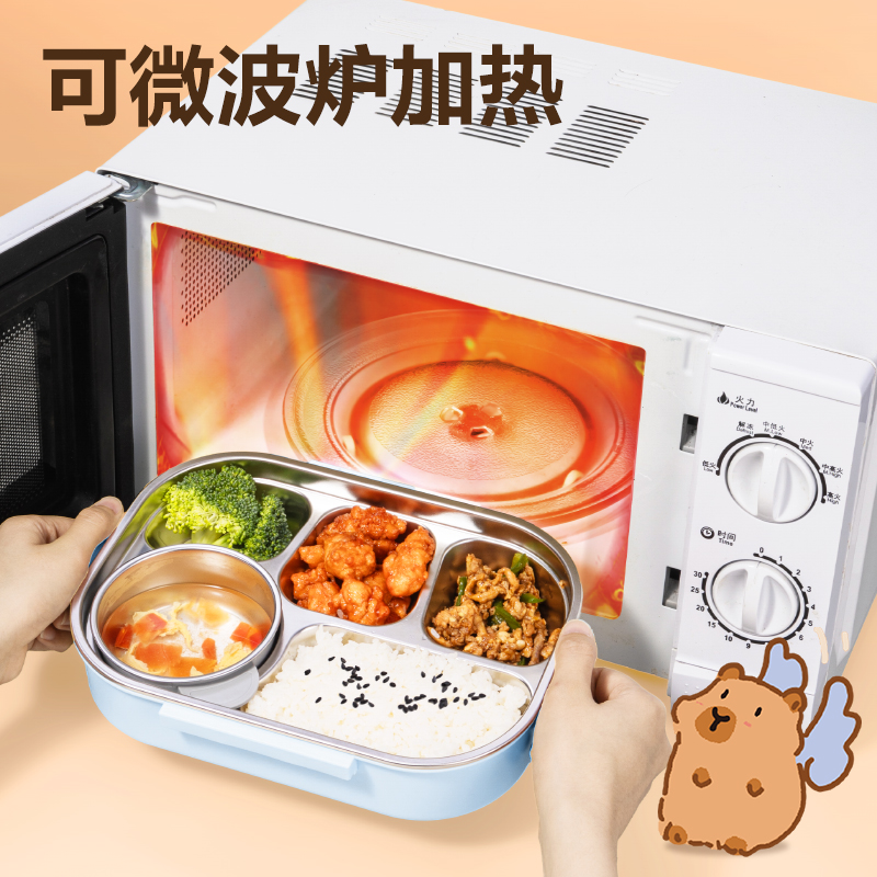 纵横BL451卡皮巴拉分格饭盒(蓝) (个)