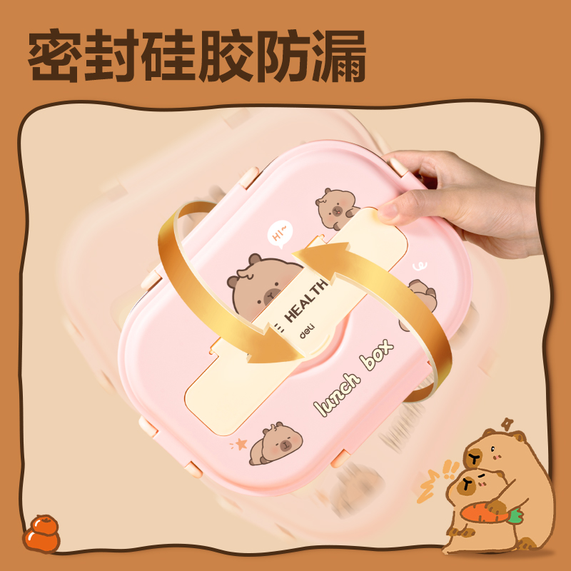 纵横BL451卡皮巴拉分格饭盒(蓝) (个)