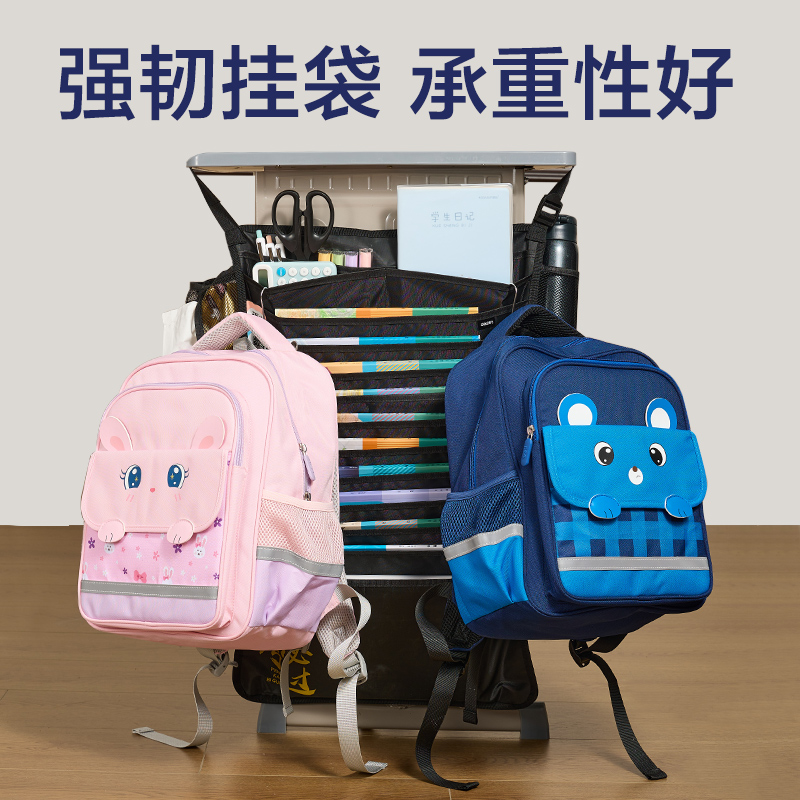 纵横BA210十五层十八格插扣款附赠学科标贴挂书袋(黑)(个)