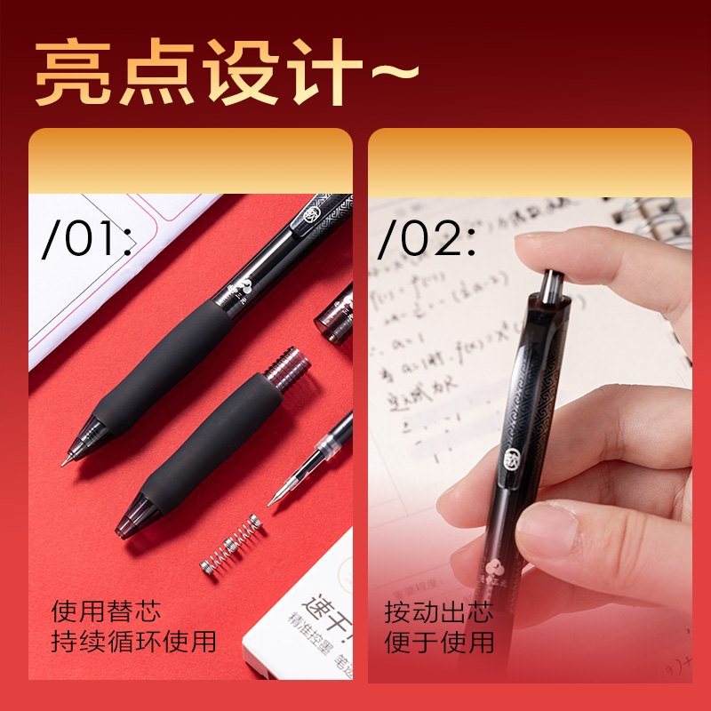 纵横BA210十五层十八格插扣款附赠学科标贴挂书袋(黑)(个)