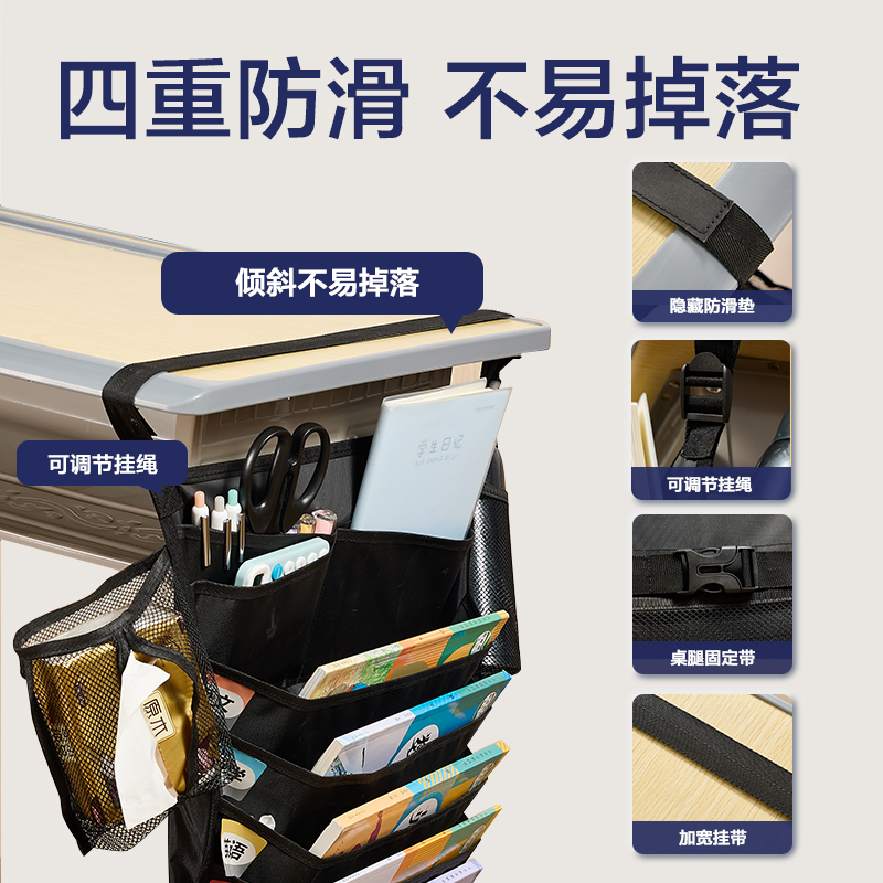 纵横BA209十一层十四格插扣款附赠学科标贴挂书袋(黑)(个)