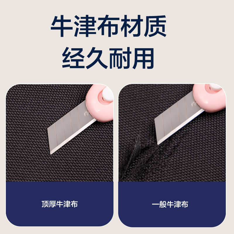 纵横BA209十一层十四格插扣款附赠学科标贴挂书袋(黑)(个)