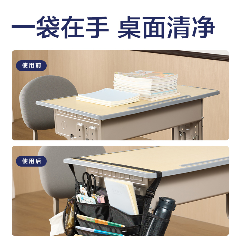 纵横BA209十一层十四格插扣款附赠学科标贴挂书袋(黑)(个)