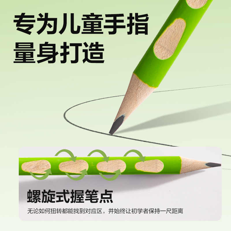 纵横HC171-HB奶茶洞洞书写铅笔HB(混)(12支/盒)