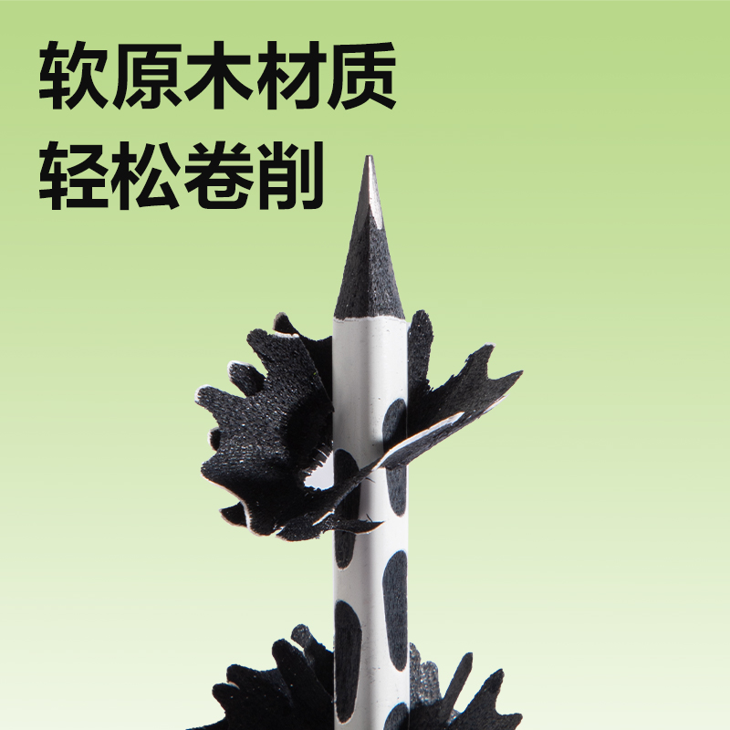 纵横HC170-HB奶茶黑木洞洞书写铅笔HB(混)(12支/盒)