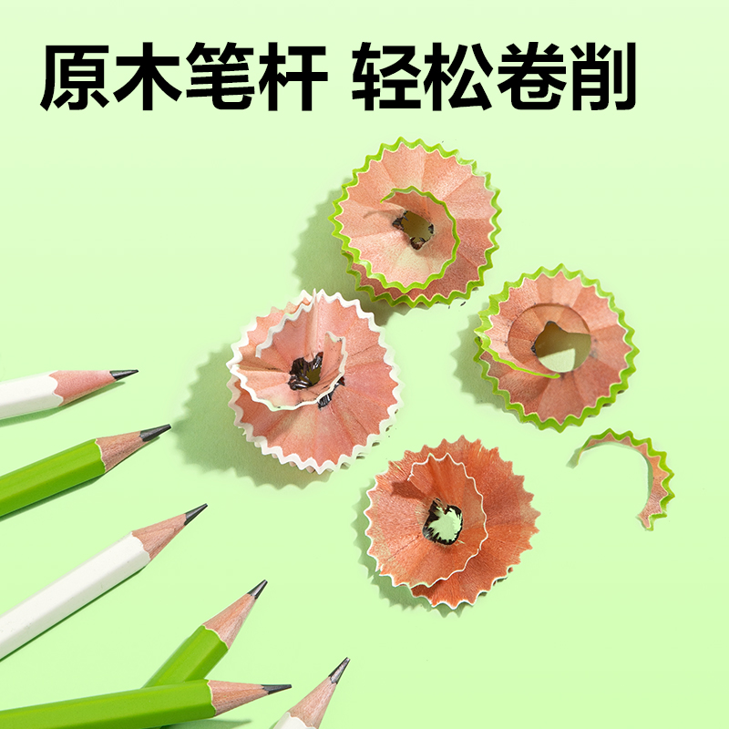 纵横HC173-HB奶茶六角杆书写铅笔HB(混)(30支/筒)