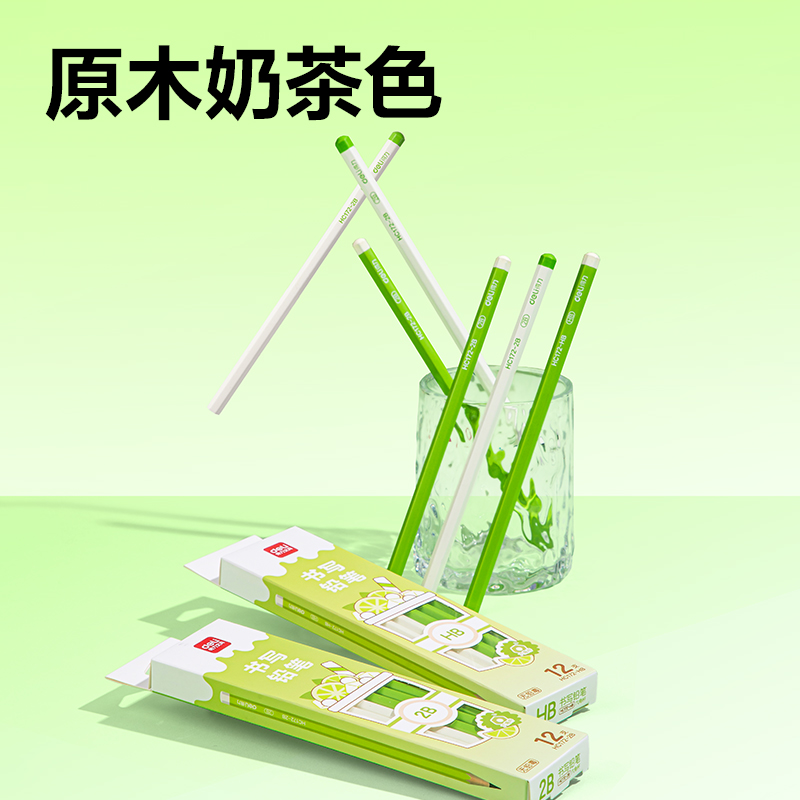 纵横HC172-HB奶茶六角杆书写铅笔HB(混)(12支/盒)