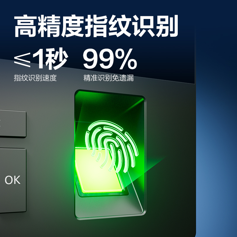 纵横AH23C智能云考勤机(黑色)（台）