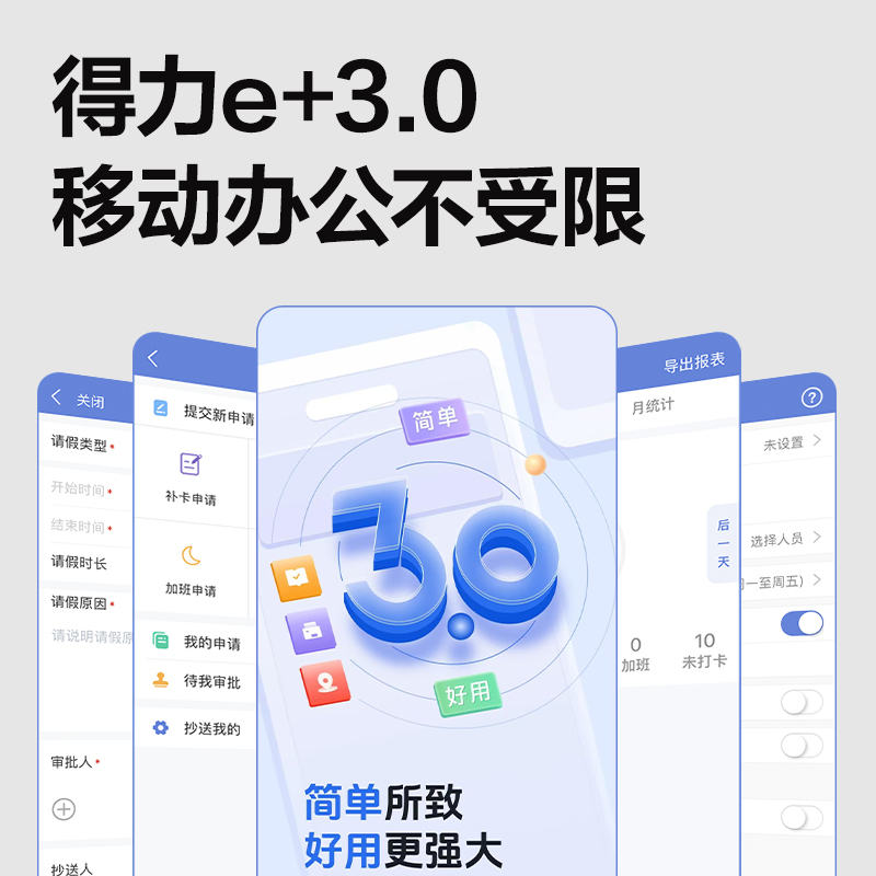 纵横AH23C智能云考勤机(黑色)（台）