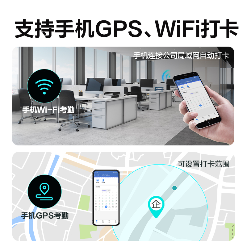 纵横AH23C智能云考勤机(黑色)（台）
