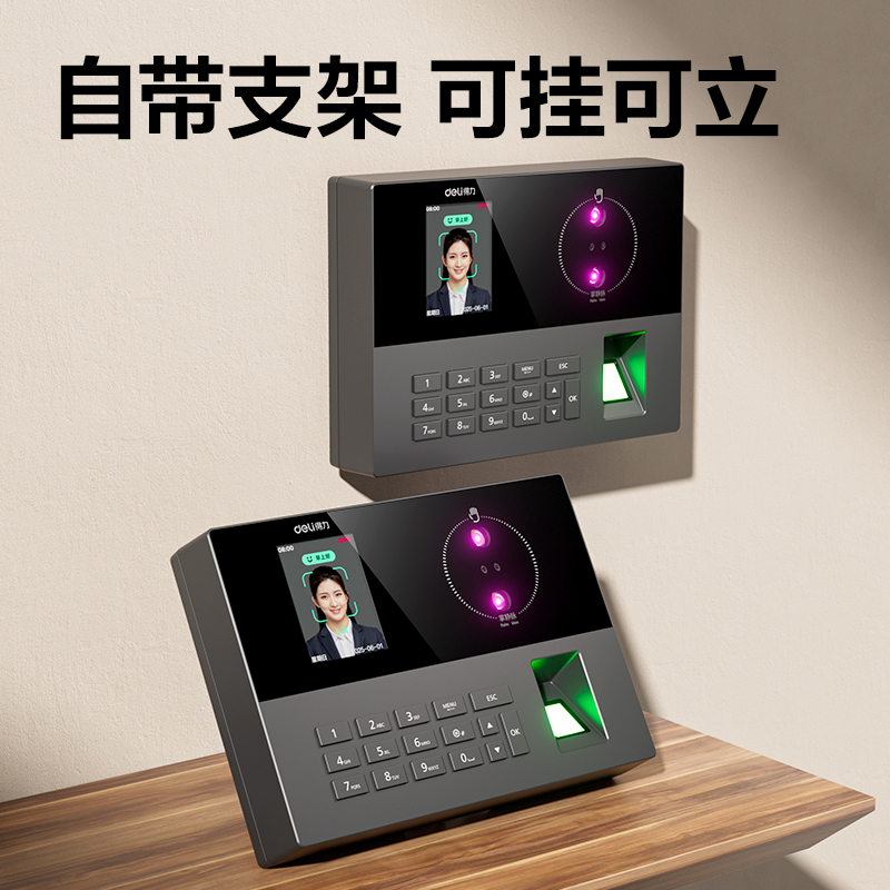 纵横AH12C智能云考勤机(深空灰)（台）