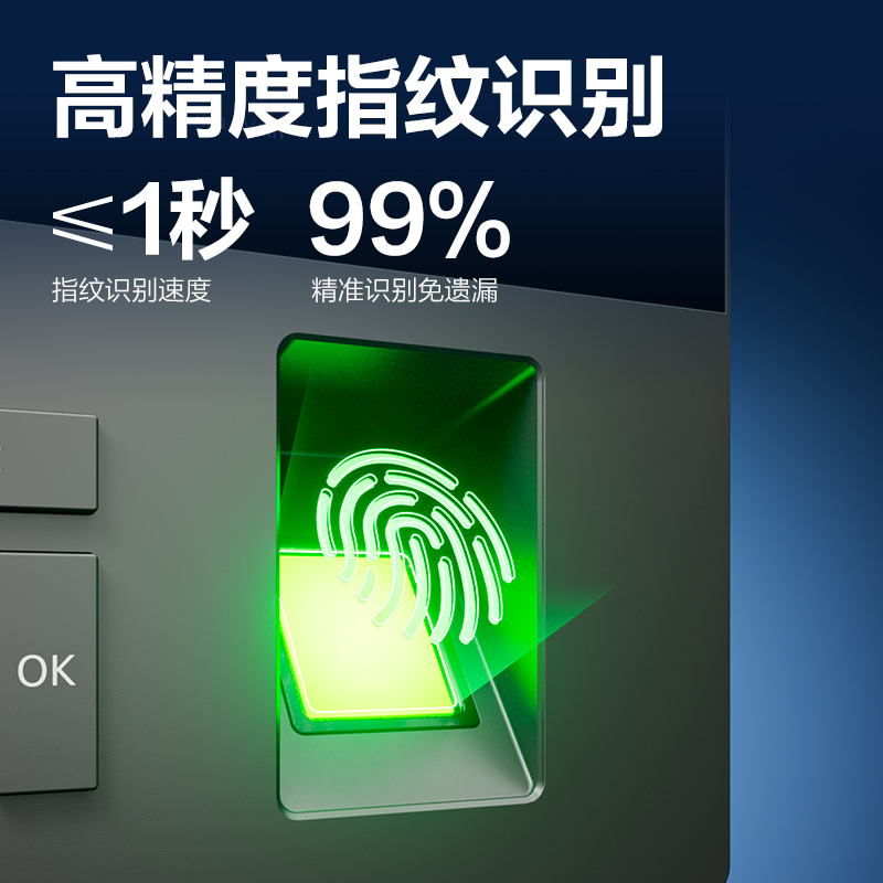 纵横AH12C智能云考勤机(深空灰)（台）