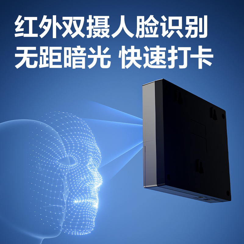 纵横AH106C智能云考勤机(银灰)（台）