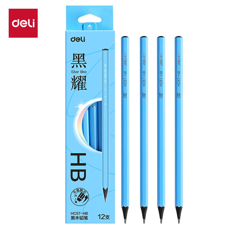 纵横HC57-HB黑耀黑木六角杆书写铅笔HB(蓝)(12支/盒)