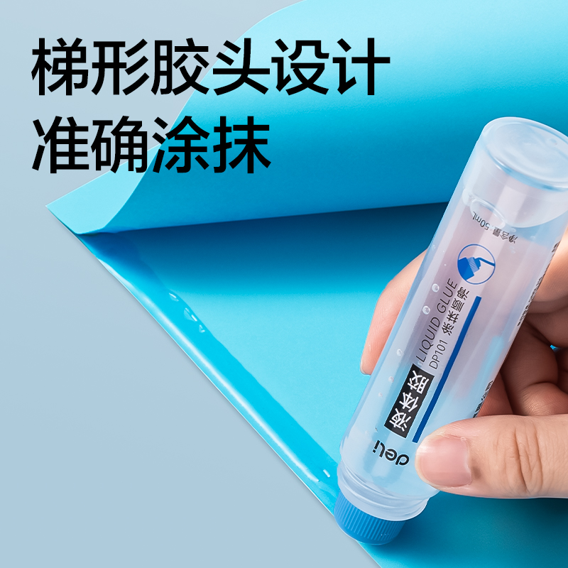 纵横DP101PVAL液体胶50ml(蓝色)(瓶)
