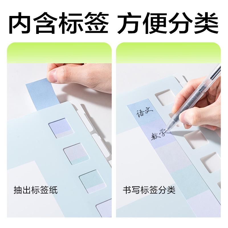纵横PQ339趣存A4_PP分类资料册(蓝)(个)