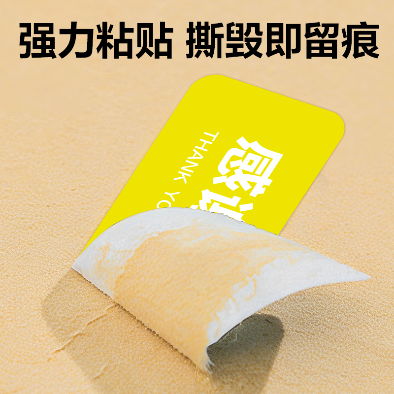纵横ZG364外卖封口标贴80*20mm-1000枚(黄)(1卷/筒)