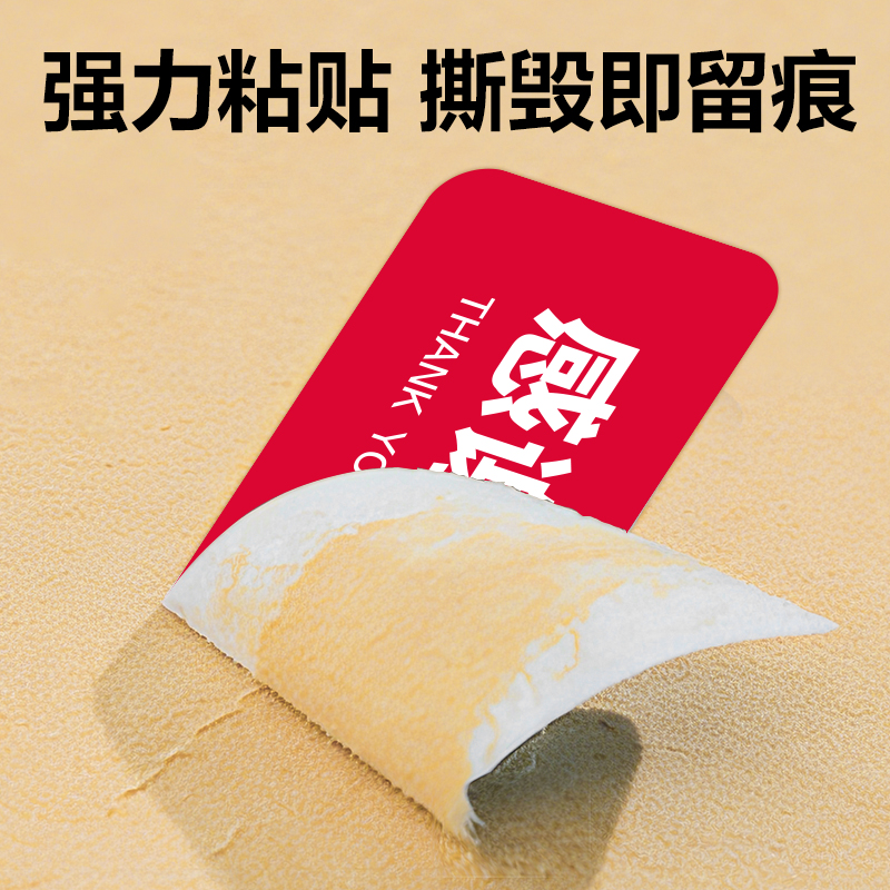 纵横ZG363外卖封口标贴80*20mm-1000枚(红)(1卷/筒)