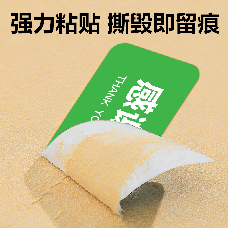 纵横ZG366外卖封口标贴80*20mm-1000枚(绿)(1卷/筒)