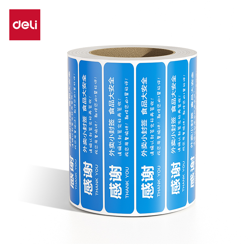 纵横ZG365外卖封口标贴80*20mm-1000枚(蓝)(1卷/筒)