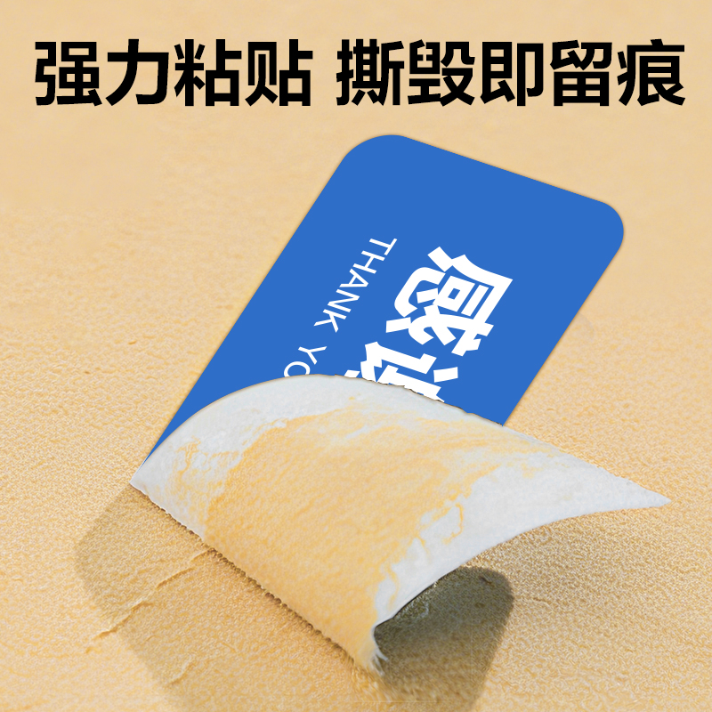 纵横ZG365外卖封口标贴80*20mm-1000枚(蓝)(1卷/筒)