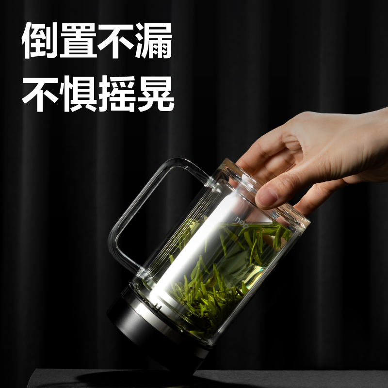 纵横DP758双层玻璃杯430mL(黑)(把手杯)(个)