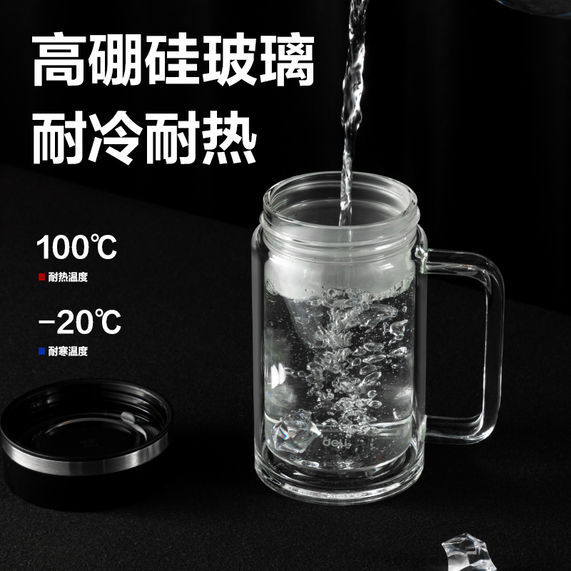 纵横DP758双层玻璃杯430mL(黑)(把手杯)(个)