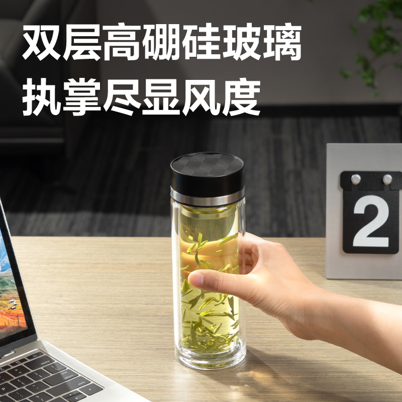 纵横DP757双层玻璃杯360mL(黑)(直杯)(个)