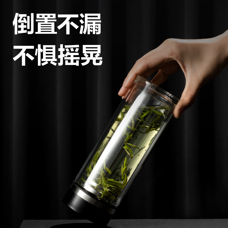 纵横DP757双层玻璃杯360mL(黑)(直杯)(个)