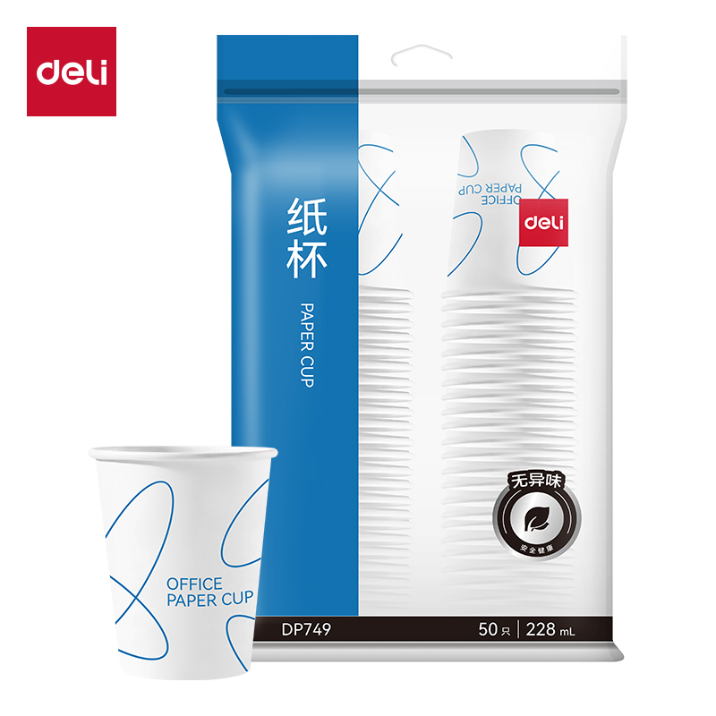 纵横DP749纸杯(白)(228mL)(50只/包)