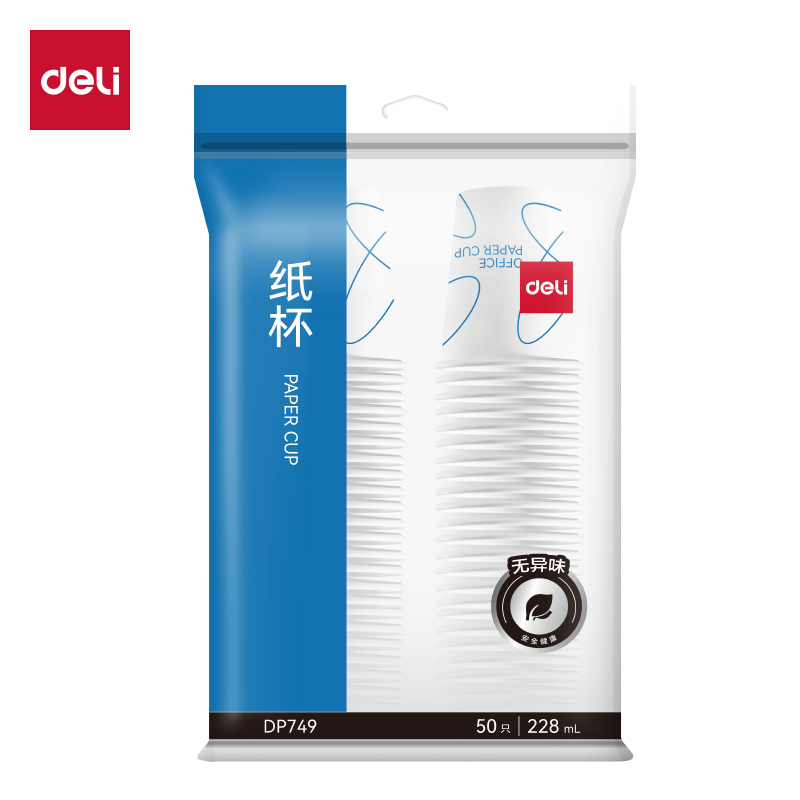 纵横DP749纸杯(白)(228mL)(50只/包)
