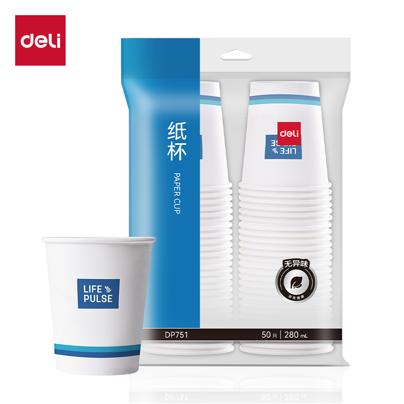 纵横DP751纸杯(白)(280mL)(50只/包)