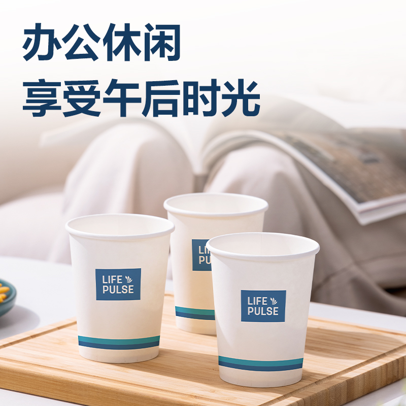 纵横DP751纸杯(白)(280mL)(50只/包)