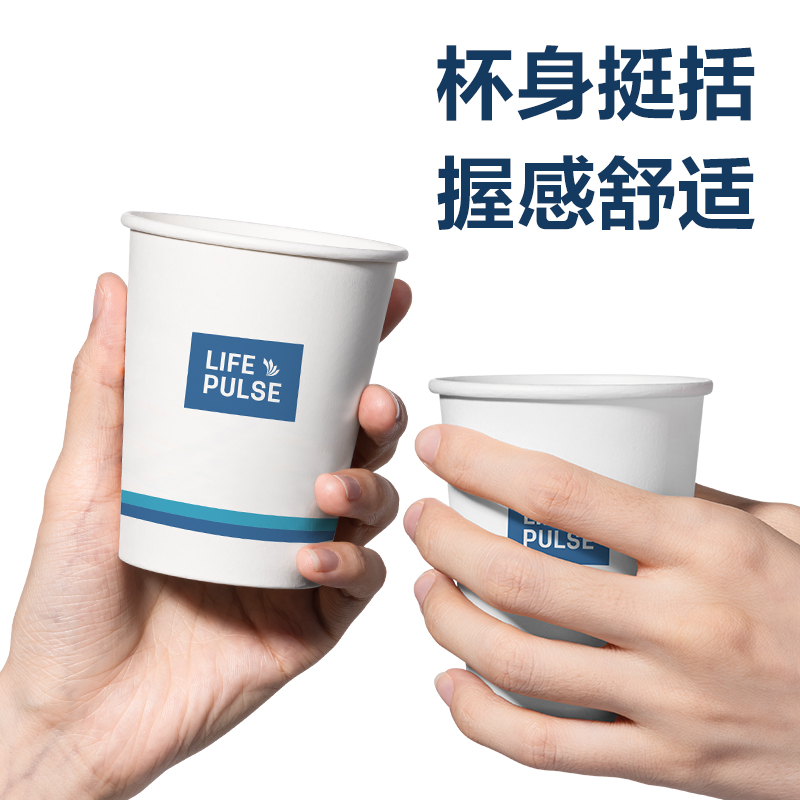 纵横DP751纸杯(白)(280mL)(50只/包)