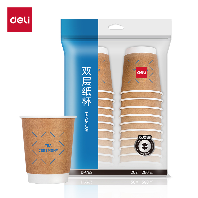 纵横DP752双层纸杯(棕)(280mL)(20只/包)