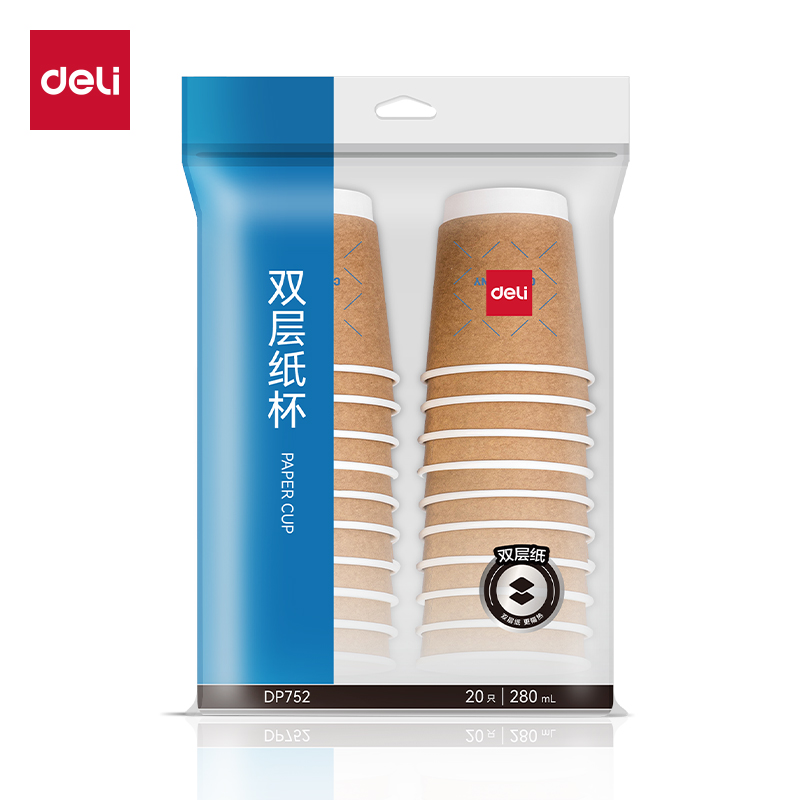 纵横DP752双层纸杯(棕)(280mL)(20只/包)