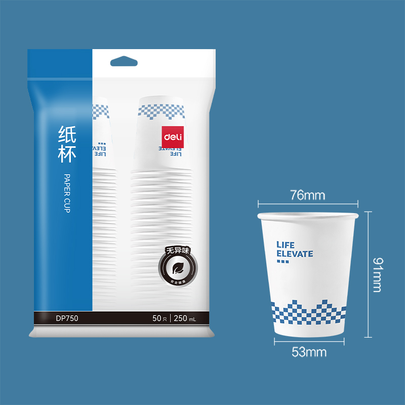 纵横DP750纸杯(白)(250mL)(50只/包)