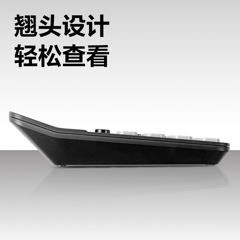 纵横DP561桌面计算器(黑色)(台)