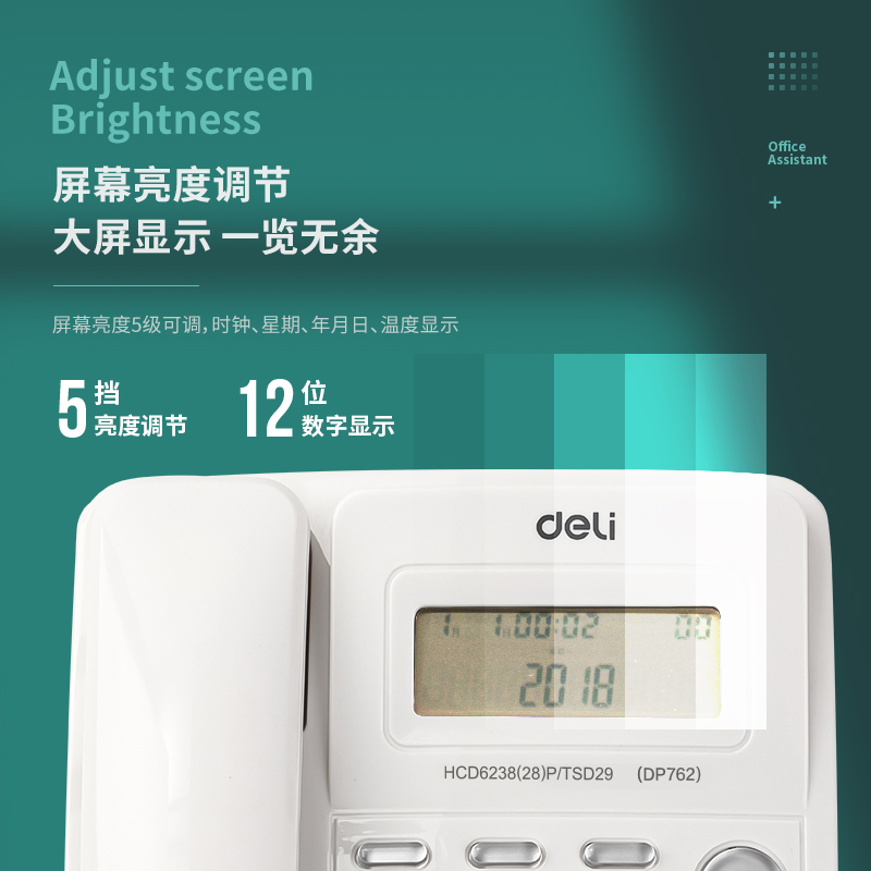 纵横DP762电话机(白)(台)