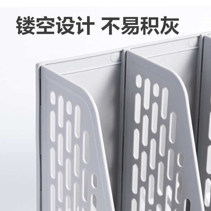 纵横DP532四联文件框带笔筒(灰色)(袋)